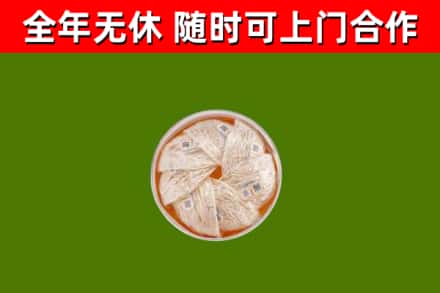 荆门回收燕窝价格