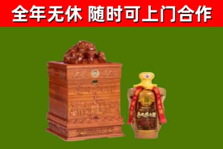荆门回收80年茅台