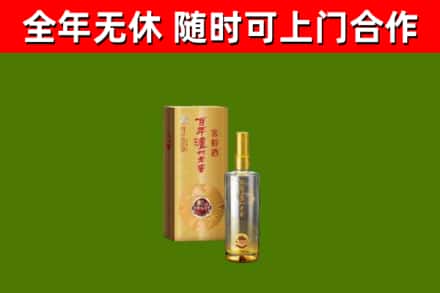 荆门回收泸州老窖